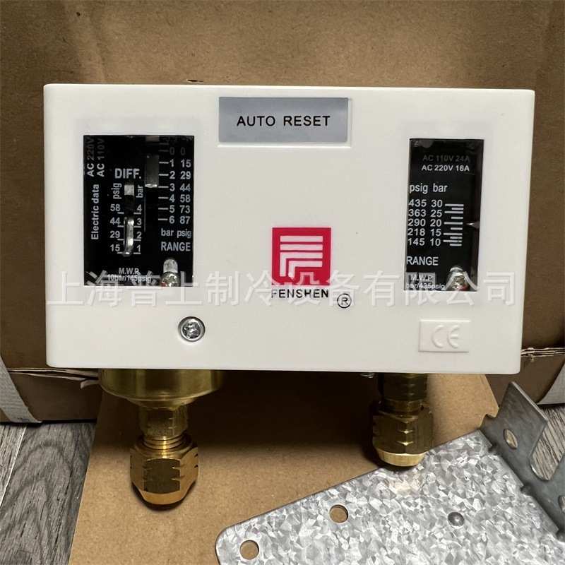 fenshen开关高低压p830hlme控制器p830hmep830e奉上海   压力申
