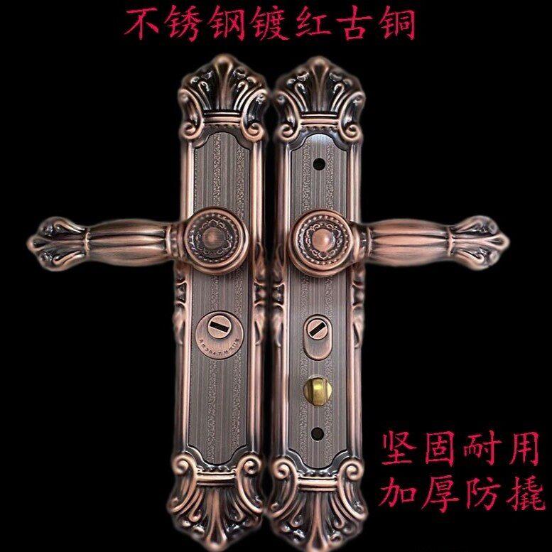 彷古红古铜防盗门锁套装304不锈钢把手家用锁具木门别墅大门拉手