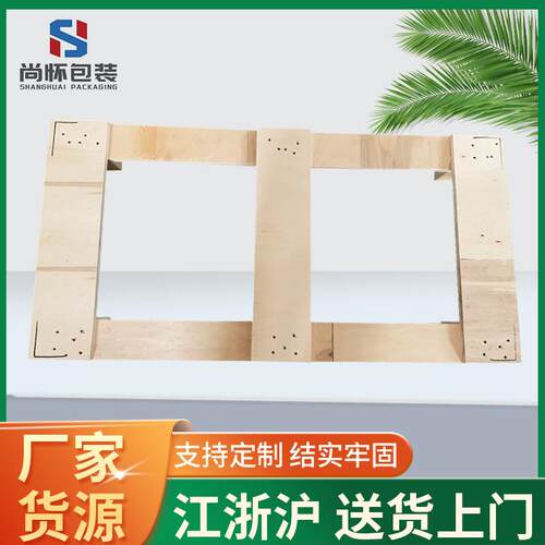 木托盘上海厂家卡板木质栈板免熏蒸托盘定做木质叉车木托盘