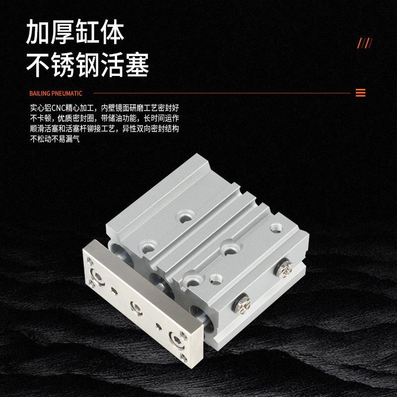 缸薄型平性气带导杆磁可调行程行MGPM三杆663三轴滑台汽缸气动
