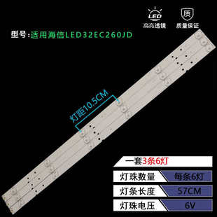 32LF5800 適用32寸LG背光燈條 32LB5610 6916L 32MB25VQ 1974A