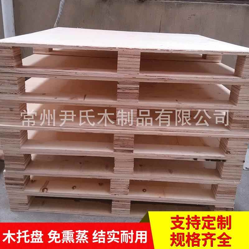 木托盘叉车实木垫板物流货运外包装防潮木卡板夹板木托盘厂家供应图片