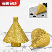 钎焊金刚石倒角器40目瓷砖大理石扩孔器角磨机M1014打磨钻头磨头