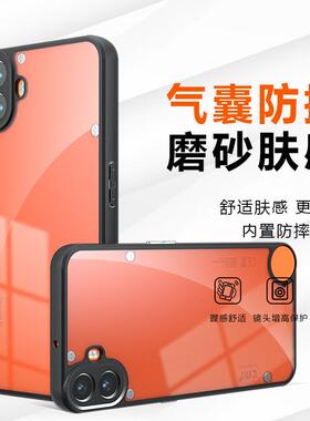 适用NothingCMF2Pro手机壳CMFPhone1肤感国外Nothing3A/2a磨砂魅族21气囊20奇甲摩托罗拉Edge50Pro保护套