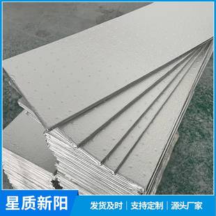 500x200x10高分子纳米材质绝热保温板 微孔绝热板 耐火隔热板厂家