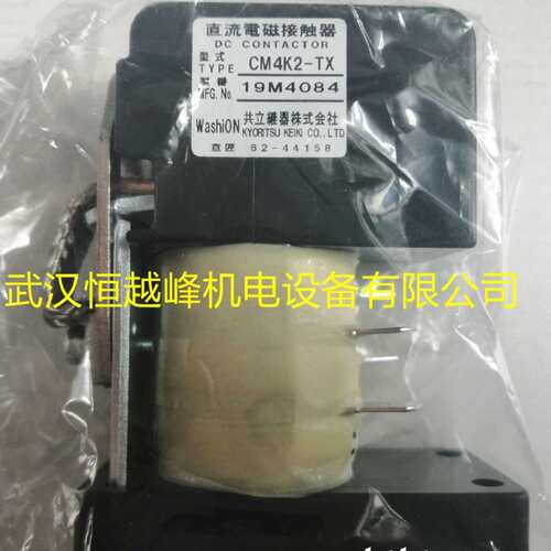 共立KYORITSU直流接触器CM16-TC22CM16-TC42CM16-TC72原装