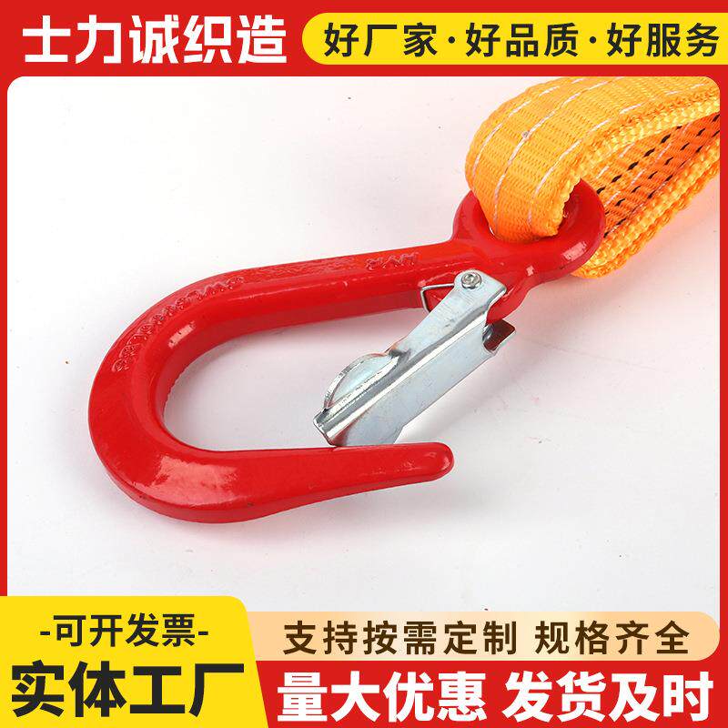业扁平吊装带双扣工吊装起重2叉索装具带钩组合色彩涤纶AVX吊带