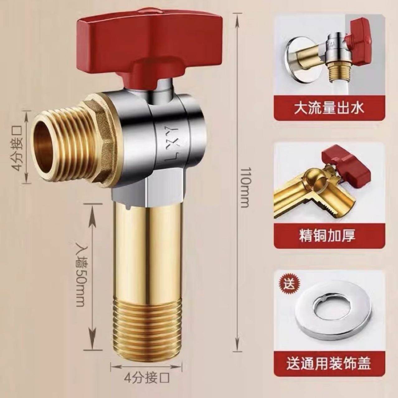 T铜/加长三角阀家用全燃气热水器专球用大流量开关冷热阀卫生间角