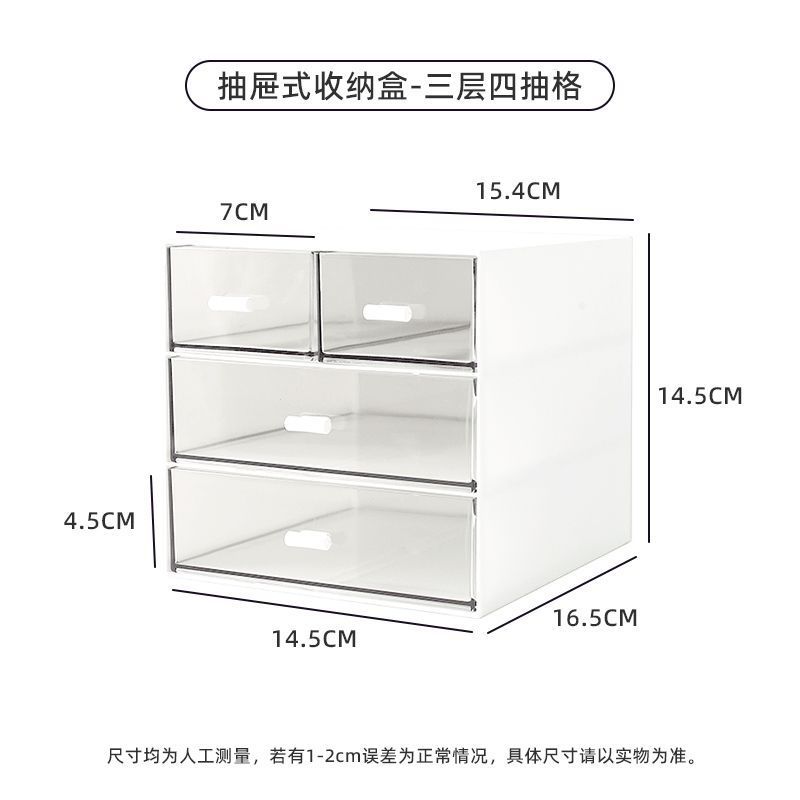 亚克力桌面收纳抽屉抽屉首饰盒