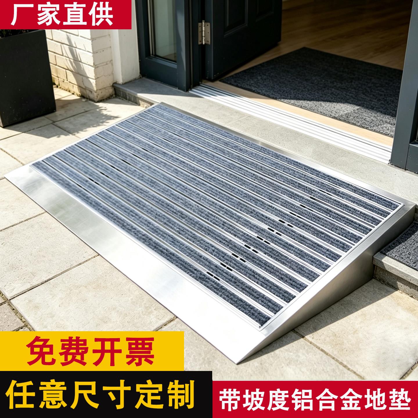 不锈钢斜坡垫门槛台阶坡道轮椅推车过槛板尺寸可定制上坡垫三角垫
