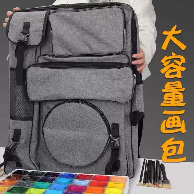 伦勃朗多功能4K画袋美术艺考学生素描画板包写生画包美术袋