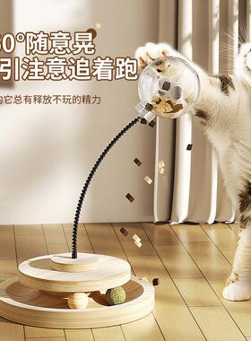 Leaky food toy, cat toy, intelligence leaky ball, dog leaky
