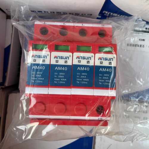 安迅防雷器AM40 385V 3P+N 4P交流防雷器浪涌保护器40KA 20KA