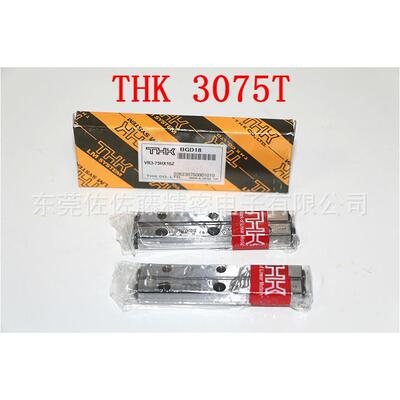 THKVR3-75X10ZVR3-75HX10Z3075TV3-75