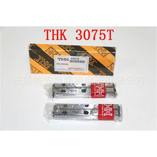 THKVR3-75X10ZVR3-75HX10Z3075TV3-75