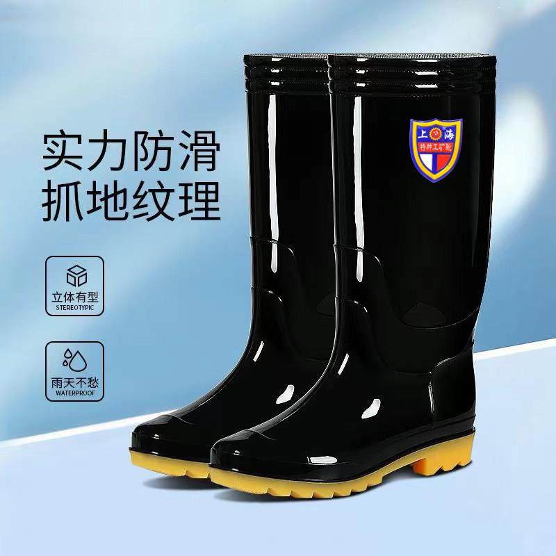 劳保雨鞋男女防水防滑钓鱼中高筒工地水鞋夏长筒水靴耐磨工作胶鞋,居家日用,雨鞋/雨靴,淘宝优惠券,粉丝福利购,淘宝优惠卷