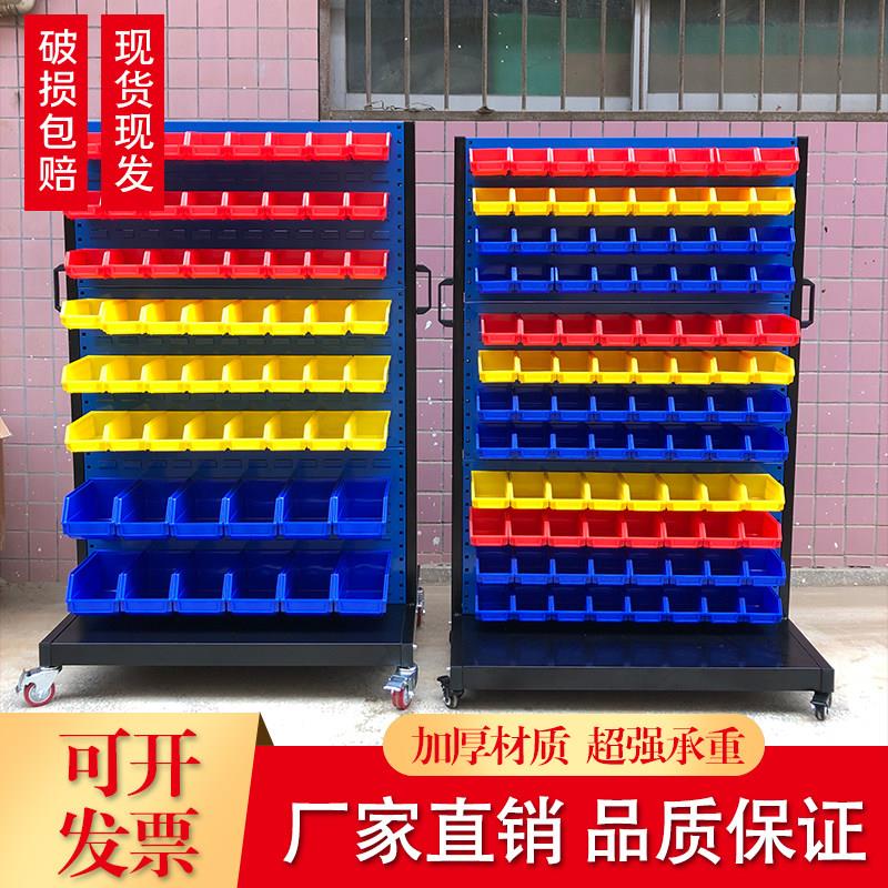 加厚五金工具架多功能移动螺丝架双面零件盒背挂推车间螺丝收纳层
