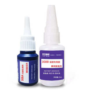 处理剂可以拿搭配 胶水快干供应 abs胶水硅胶型塑料样硅胶粘厂家