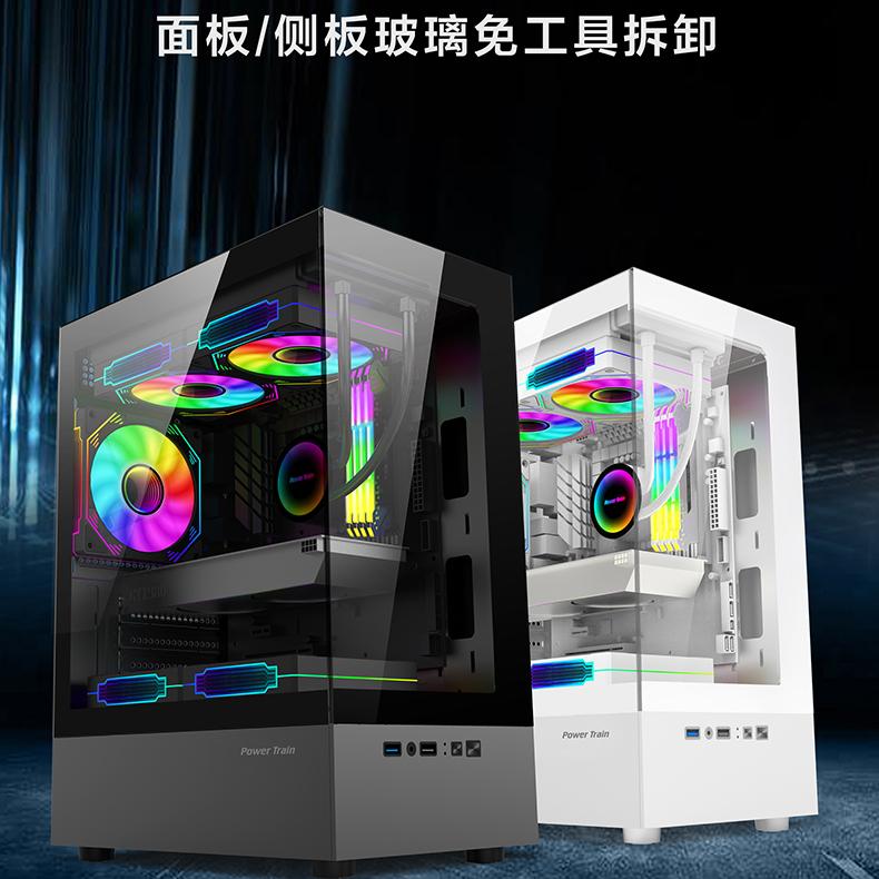 动力火车 幻境mini无立柱海景房机箱支持240水冷M-ATX电脑主机箱
