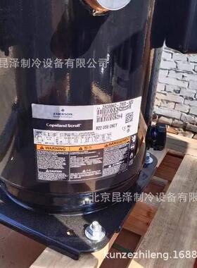 空调压缩机ZR310KCE-TWD-522 ZR250KC-TWD-522/25P商用制冷压缩机