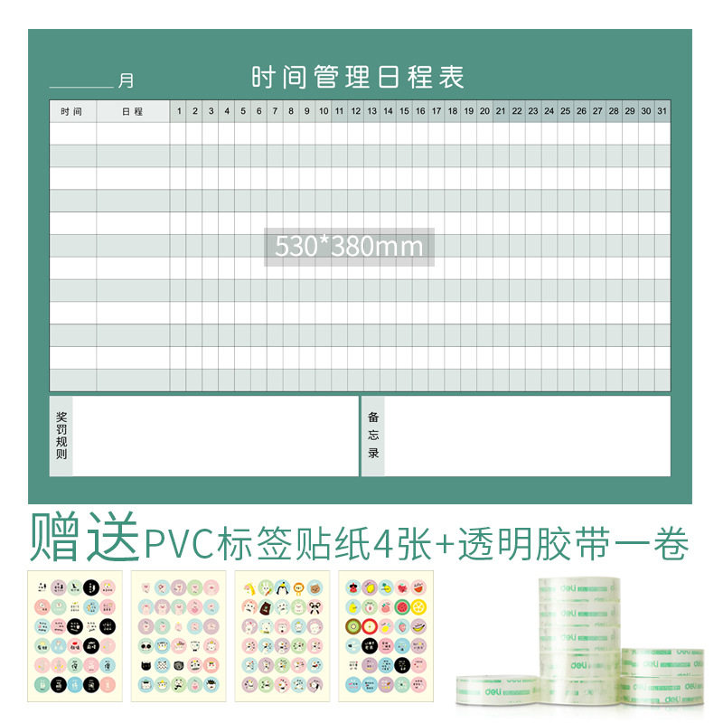 减肥记录本自律运动打卡本任务神器瘦身计划本拖延症监督体重手帐,文具电教/文化用品/商务用品,手帐/日程本/计划本,淘宝优惠券,粉丝福利购,淘宝优惠卷