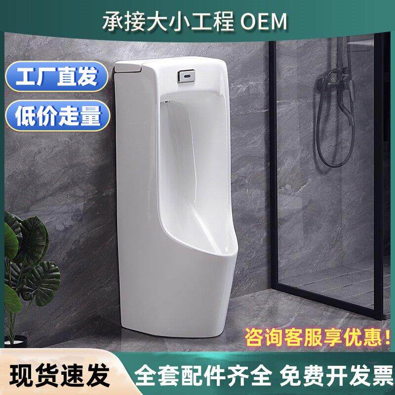 落地立式自动感应小便斗陶瓷工程小便器男士小便池家用小便槽尿池