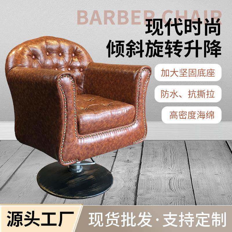 现代欧式美发椅子跨境外贸发廊可放倒旋转升降油头剪发理容椅