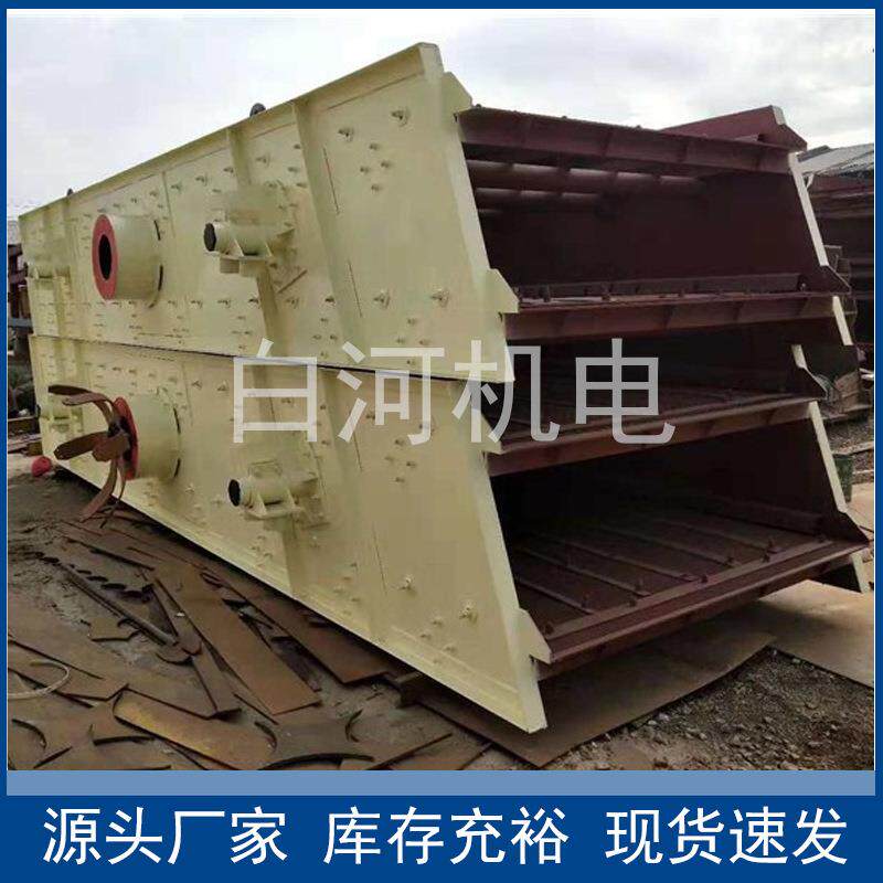 YK系列矿用振动筛 矿用石子多层振动筛 高频圆振动筛沙场筛分设备