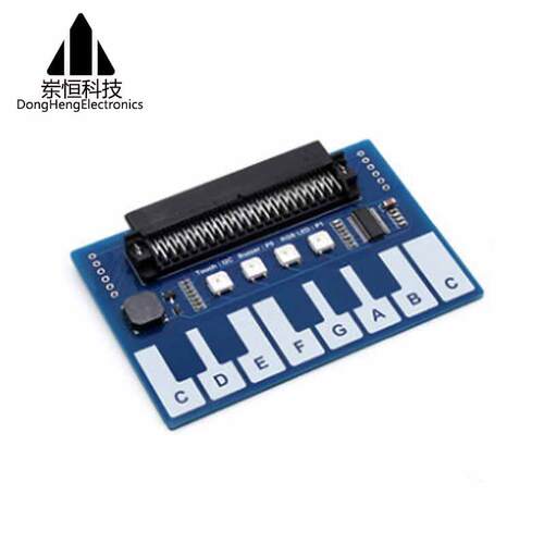 Micro:bit扩展板 迷你钢琴音乐扩展板 炫酷彩灯/蜂鸣器/按键