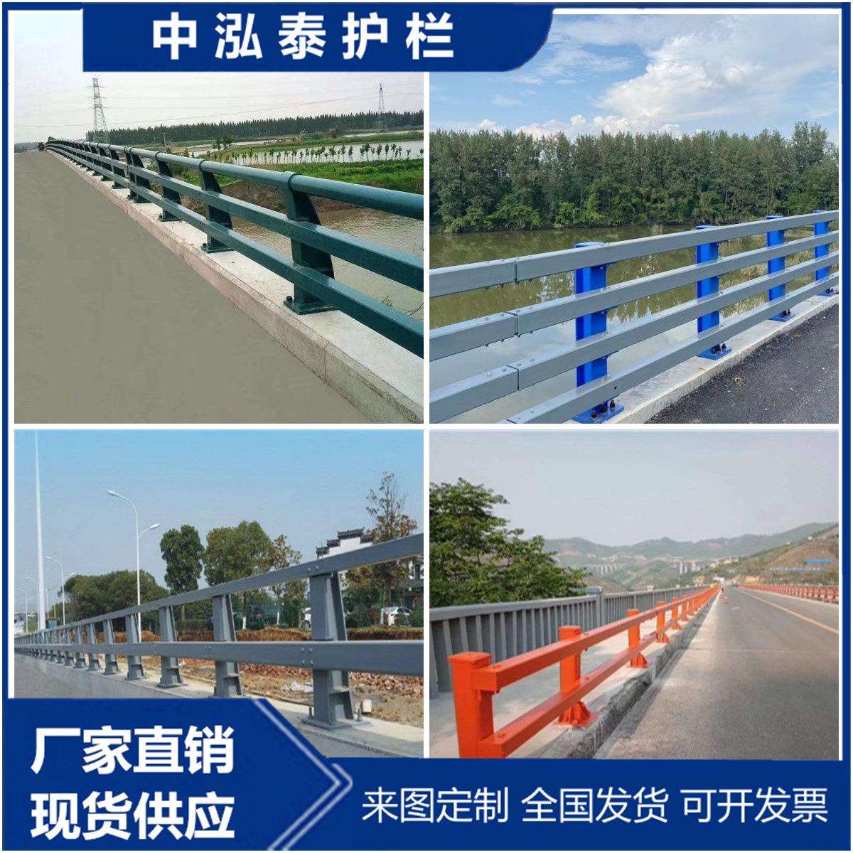 桥梁防撞护栏厂家河道高架立交桥防撞护栏河坝两侧安全防护护栏