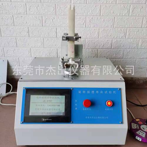 杰出仪器手机支架寿命试验机电脑平板支架寿命测试仪