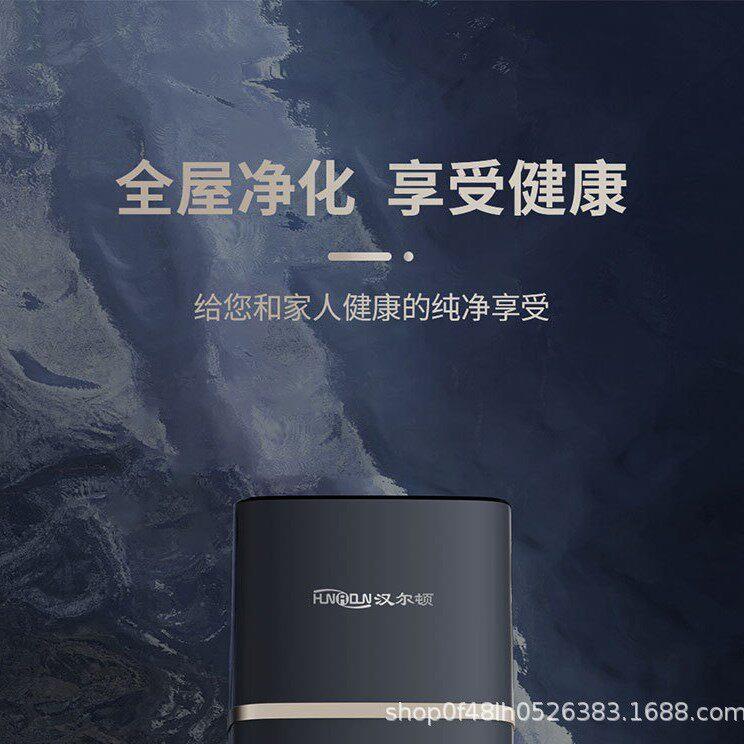 智能全屋净水机汉尔顿HRD-L-T15(D)活性碳+纳米滤网铝合金外壳