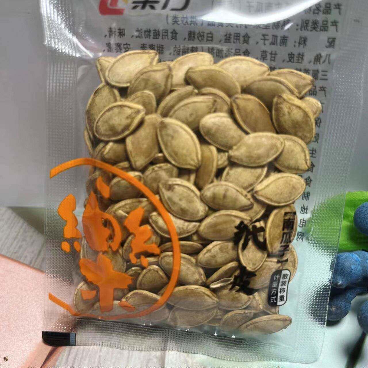 乐方卤味甜味纸皮南瓜子独立小包装手抓包 休闲零食坚果炒货