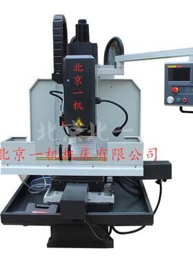 北京一机北一铣床BVK860数控立式铣床 北京860立式数控铣床