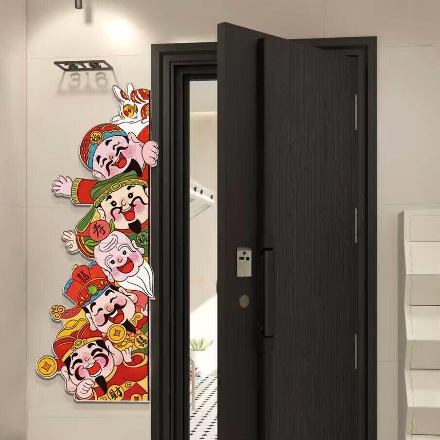 福禄寿喜五路财神2025年新年门墙装饰贴纸挂画电视墙
