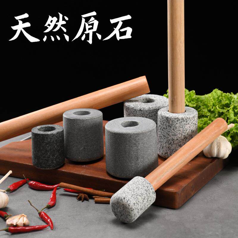 石臼把手捣蒜器把手石锤石杵天然石头把青石锤木头把捣药锤研磨棒