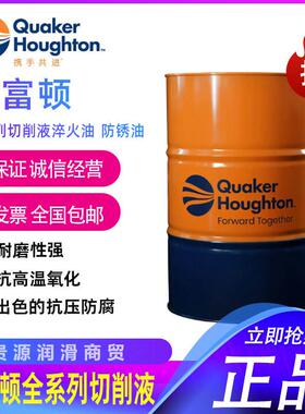 奎克安施之DW1262防锈油 Dasco Guard DW4000 防锈剂18升