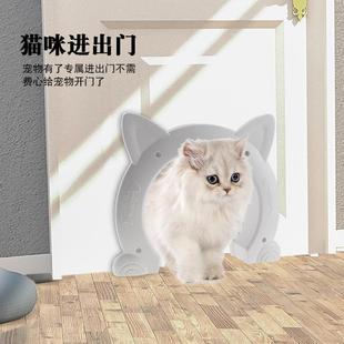 宠物自由出入门猫门洞带猫洞的门小狗狗进出卧室冬天不用起来开门