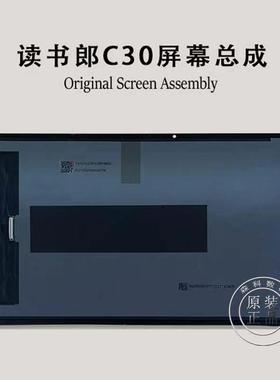 适用读书郎C30 C35 C18max原装屏幕总成RBC216011显示屏RBC21506