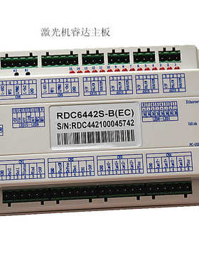 睿达RDLC320-A RDC6442G(S)激光雕刻切割机主板全套控制卡系统