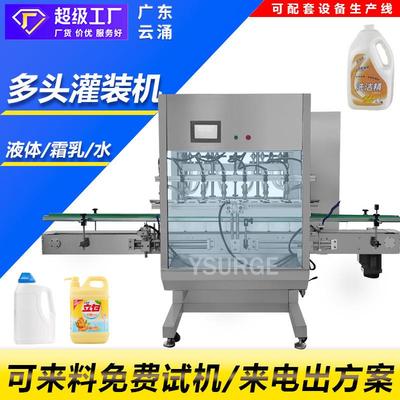 6头活塞式全自动化妆品灌装机液体/霜乳/水蜂蜜果酱定量灌装机