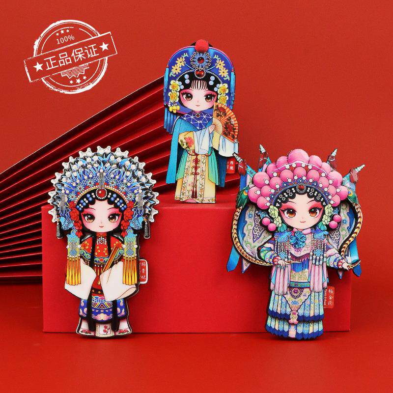 木质京剧脸谱冰箱贴中国风礼品Q版磁贴送老外穆桂英关羽杨贵妃