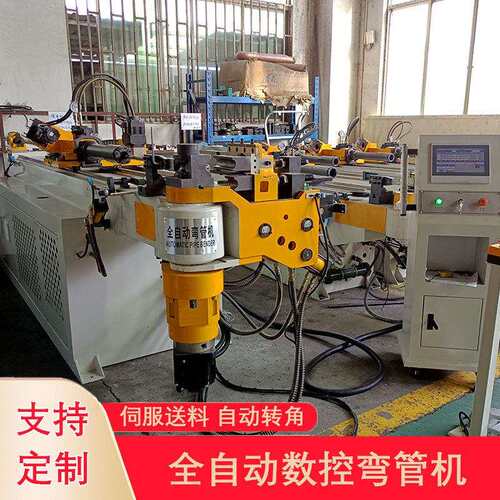 38CNC全自动数控液压弯管机小型抽芯方管不锈钢钢管铁管U型折弯机