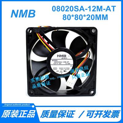08020SA-12M-AT NMB风机 80*80*20MM 8020 12V 8厘米3线风扇