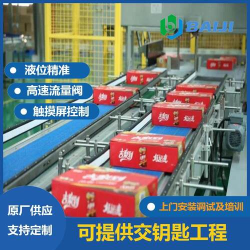 百吉 小型易拉罐果汁饮料灌装设备 全自动洗罐机 茶饮料调配设备