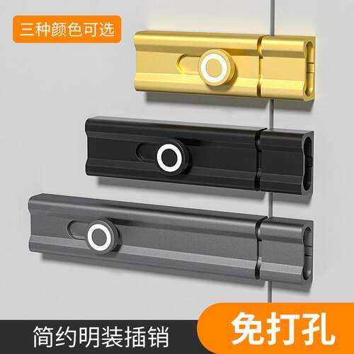 免打孔门锁卧室房间门插销锁扣门栓木门厕所门闩明装防盗门拴卡扣