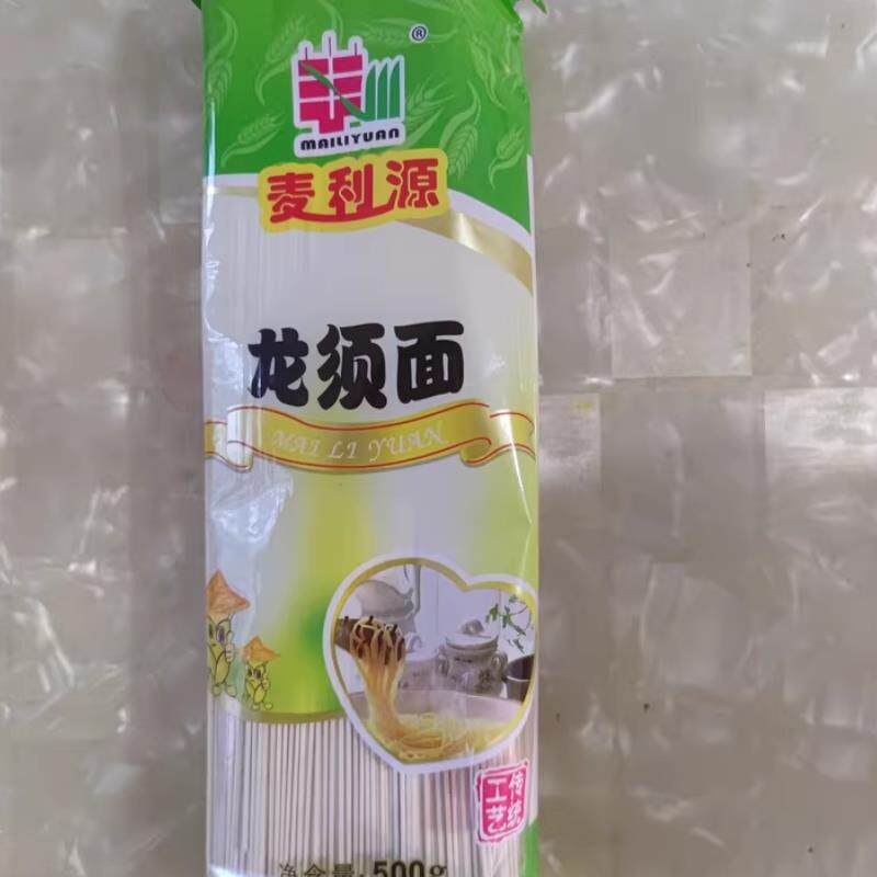 &麦利源鸡蛋面条龙须面早餐面营养速食挂面高筋精擀面爽滑劲道正