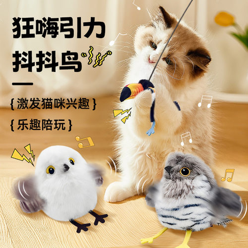 跨境宠物玩具爆款宠物智能玩具