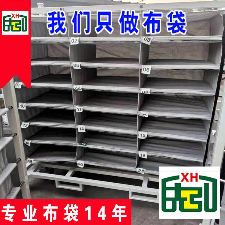 工装器具布袋立体分隔储物架汽车零部件鹿皮绒周转料架布袋现货