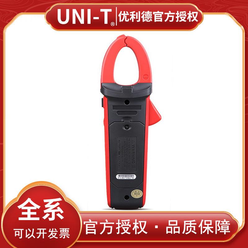 优利德 UT216C手持式钳形表 迷你数字交直流电流电压表万用表